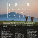 나마스떼 이미지