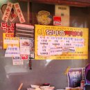 엄마손족발 | 개금찐맛집 내돈내산 엄마손떡볶이 포장후기