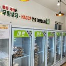 참좋은계란 이미지