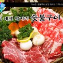 국민삼겹살 - 강서구 강서로17길 41 | 국민삼겹살
