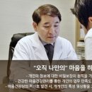 우리정신건강의학과의원 이미지