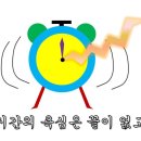 모려촌
