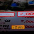 우리가돼지갈비 이미지