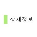영광직판굴비 이미지