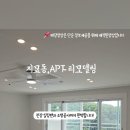 더샵대구부동산공인중개사사무소 이미지