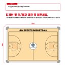 JAY SPORTS BASKETBALL 농구작전판 이미지