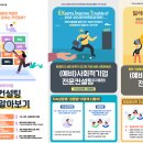 횡성사회적경제네트워크협동조합 이미지