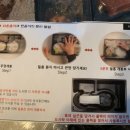 고기앤밥 이미지