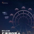삽교호비치파크