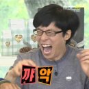 윤윤이가