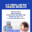 서울다시봄치과 이미지