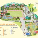 아트 캠핑 빌리지 이미지