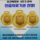 예지 요양원 이미지