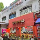 경화루 - 동두천시 생연로 45 | 중랑천 산책 후 찾은 중랑천 맛집,가족 외식하기 좋은 마들역 중화요리 경화루 후기
