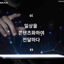 (주)조이그램 이미지