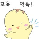 부천인천자동차유리복원