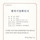 혁신카정비 이미지