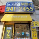 대일부동산 이미지