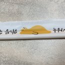 조스테이크 - 대덕구 송촌북로16번길 6 | 조스테이크