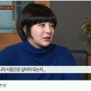 에이미 "A급연예인도 프로포폴 복용..적발안돼" 이미지