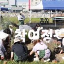 경안천 마평동 이미지