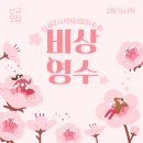 성암초등학교 이미지