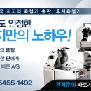 FMS총판