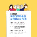 (주)사람과자원