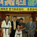 원식태권도 이미지