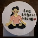 금천6-4 농로 | 금천구 빵집ㅣ빵장이에서 기념일 케이크 내 돈 내산 주문 후기 이 정도면 단골인가