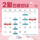 삼성연합치과의원 이미지