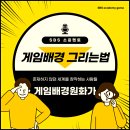 3D 드로잉 상상 프로젝트 | 게임 배경원화가, 나도 될 수 있을까? 용산구디지털드로잉학원에서 시작한 현실 후기!