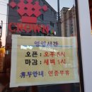 크라운호프진해자은점