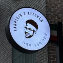 정수네식당 | [서울] 용산역 흑백 요리사 맛집: 파브리키친 먹어본 후기