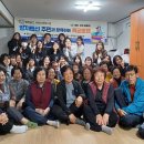 양지맨션경로당 이미지