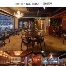 동양앤틱 티스토리