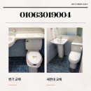 삼덕타일