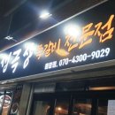 성북-종암-1318 이미지