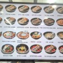 방배김밥반포원베일리점