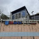 대부도 해바다펜션 | [안산 대부도] 해바다펜션ㅣ하루종일 먹으며 놀기...90평 2층 독채 풀빌라 펜션ㅣ키즈풀ㅣ실내바베큐ㅣ후기