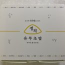 정직유부 내서점 네이버블로그