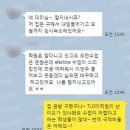 캐나다 어학연수 가고싶은데 비용 괜찮은 곳 있을까요 (후기주의) 이미지