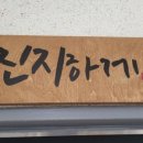 도니호니