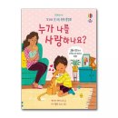 꼬꼬마
