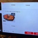 석암 생소금구이 사당점 이미지