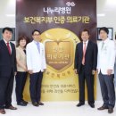 나누리수원병원 이미지