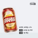 세계의 맥주 이미지