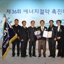 현대에너지1호