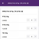 파파마켓
