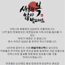 주식회사 설악에너텍 네이버블로그